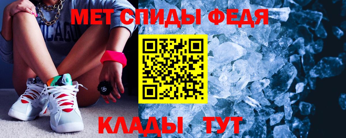 АМФ 97% Мегион