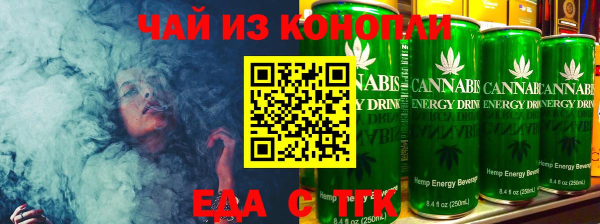 Canna-Cookies марихуана  Вход с VPN  Мегион 
