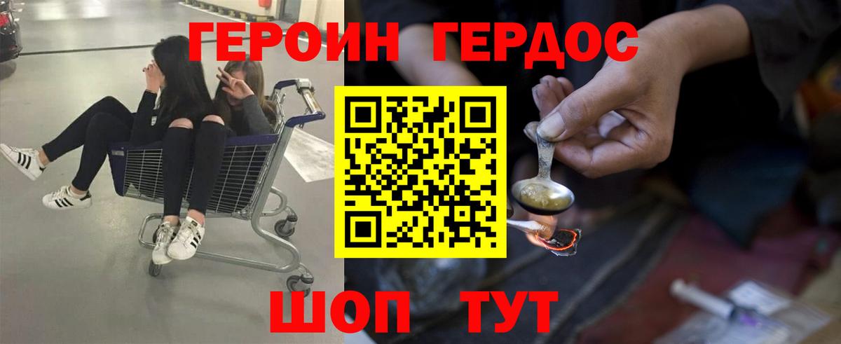 Героин Афган  Вход с VPN  Мегион 