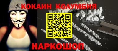 ПСИЛОЦИБИНОВЫЕ ГРИБЫ Будённовск