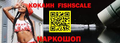 кокаин премиум Бугуруслан