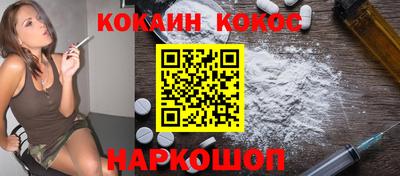 ПСИЛОЦИБИНОВЫЕ ГРИБЫ Будённовск