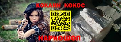 кокаин премиум Бугуруслан
