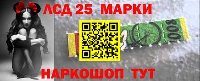 ПСИЛОЦИБИНОВЫЕ ГРИБЫ Будённовск