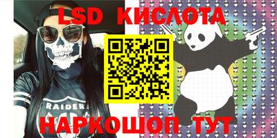ПСИЛОЦИБИНОВЫЕ ГРИБЫ Будённовск