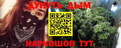 кокаин премиум Бугуруслан