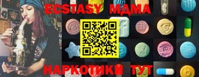ПСИЛОЦИБИНОВЫЕ ГРИБЫ Будённовск