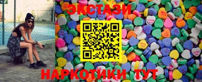 ПСИЛОЦИБИНОВЫЕ ГРИБЫ Будённовск