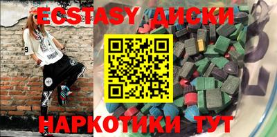 ПСИЛОЦИБИНОВЫЕ ГРИБЫ Будённовск