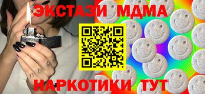 ПСИЛОЦИБИНОВЫЕ ГРИБЫ Будённовск