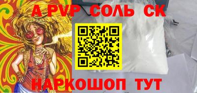 ПСИЛОЦИБИНОВЫЕ ГРИБЫ Будённовск