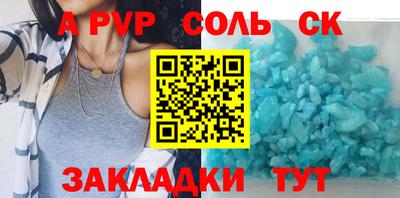 крисы Бузулук