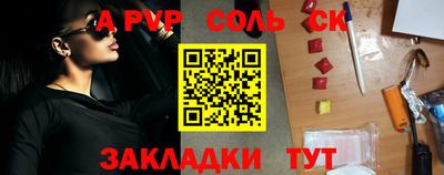крисы Бузулук