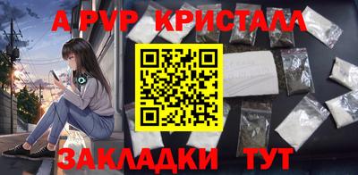 крисы Бузулук