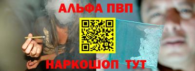 кокаин премиум Бугуруслан