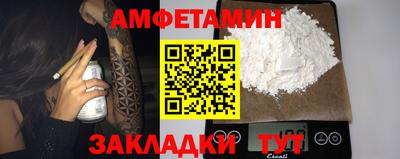 кокаин премиум Бугуруслан