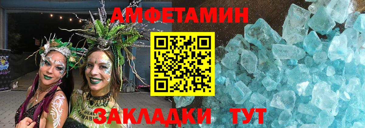 Мегион  Первитин мет  Вход с VPN 