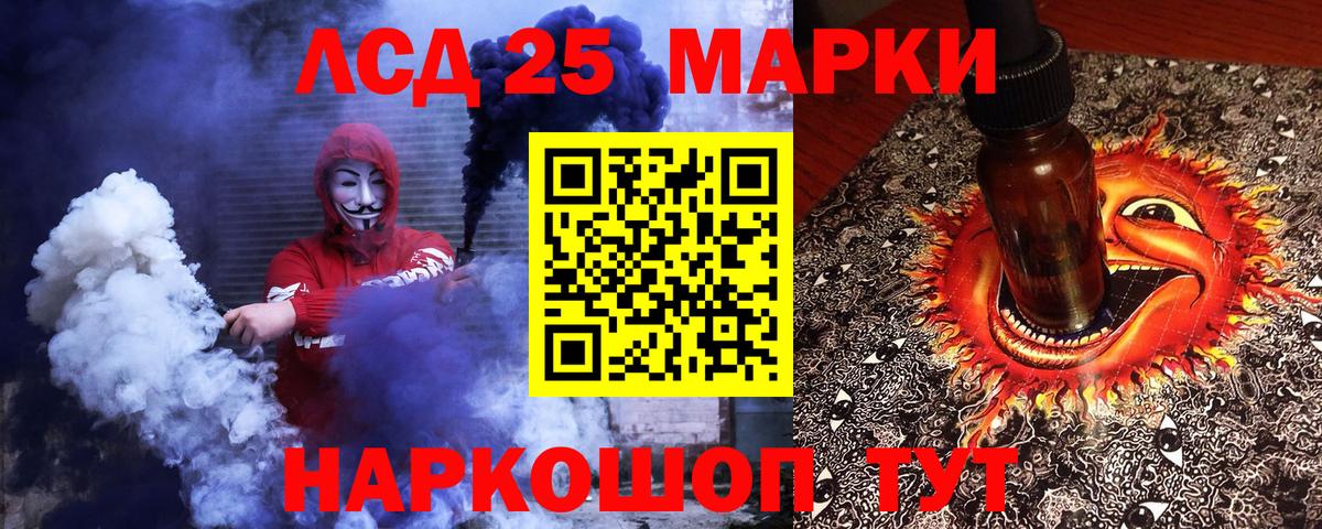Наркотические марки 1500мкг  Наркотические марки  Мегион  Вход с VPN  Наркотические марки 1500мкг 