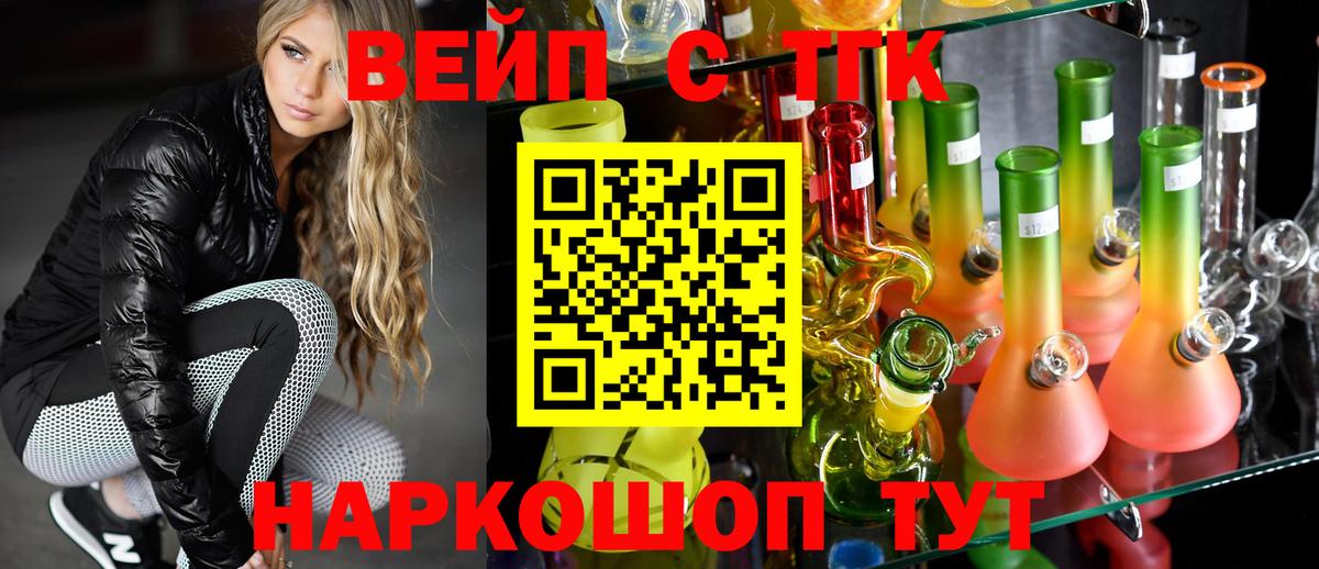 Дистиллят ТГК концентрат Мегион