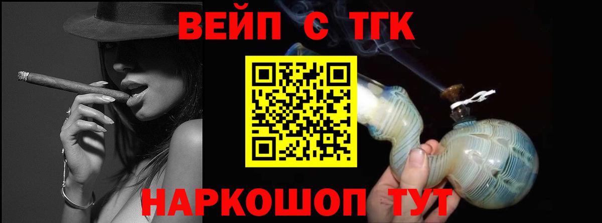 ТГК концентрат  Вход с VPN  Мегион  где найти наркотики  ТГК вейп 