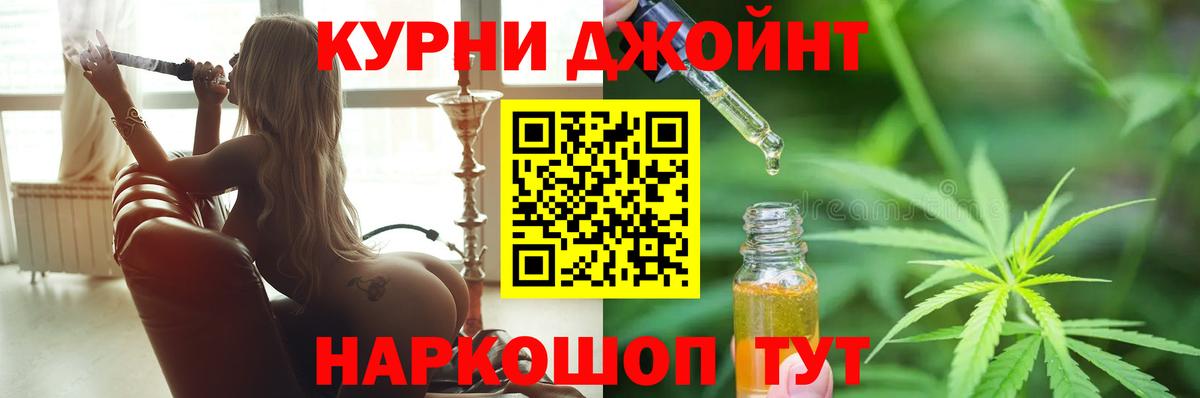 Мегион  Бошки марихуана AK-47  Бошки Шишки сатива  Вход с VPN  Канабис White Widow 